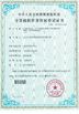 चीन Raybaca IOT Technology Co.,Ltd प्रमाणपत्र